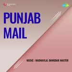 Punjab Mail - Master Mohammad Song Download